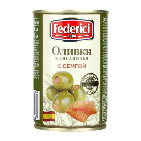 Оливки Federici с семгой 300г