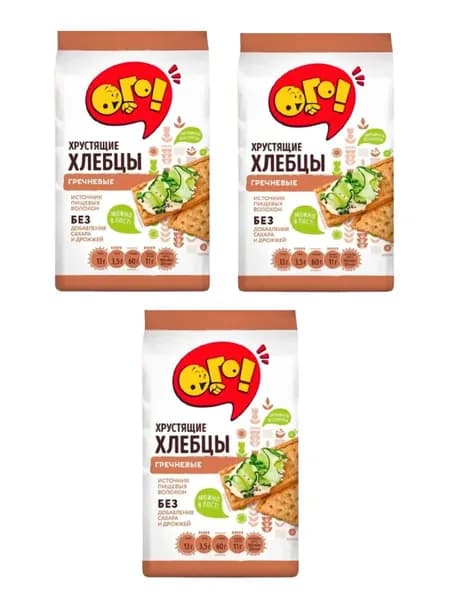 Хлебцы хрустящие Ого! гречневые, 3 уп по 75 г