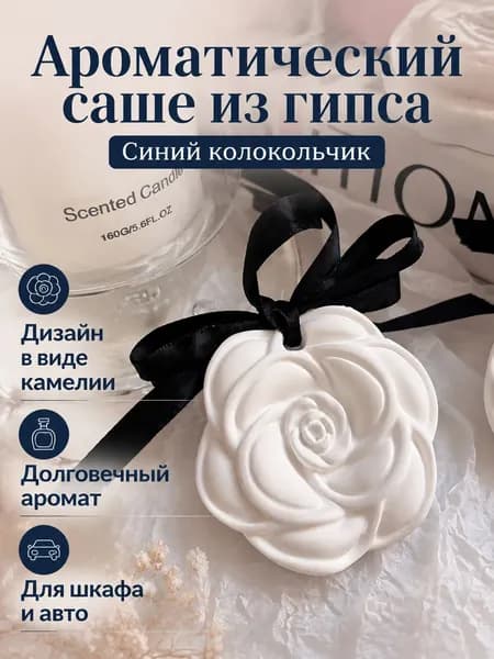 Гипс 40 г