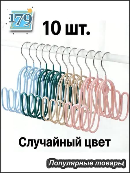 Сушилка для обуви