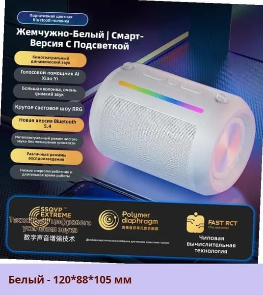 Портативная беспроводная колонка с мощным басом, высокой громкостью и качественным звуком, для улицы, с поддержкой карт памяти