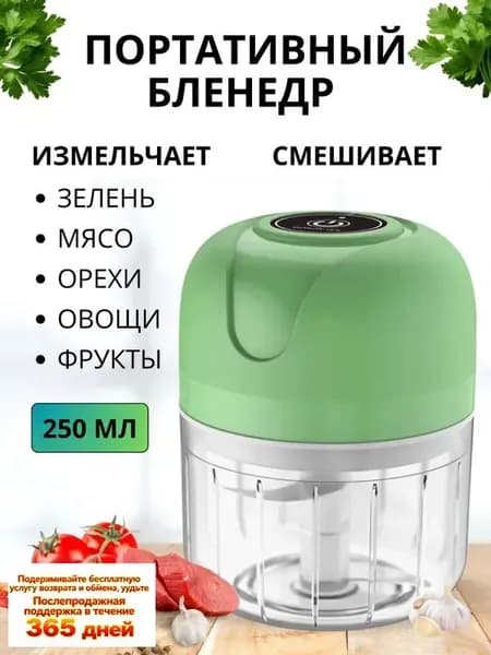 миксер 914e0902372de88b14891ae9eda85005
