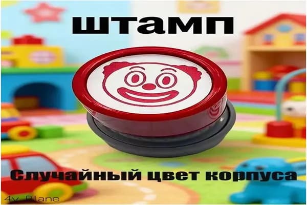 Пакет с забавной печатью, премиум