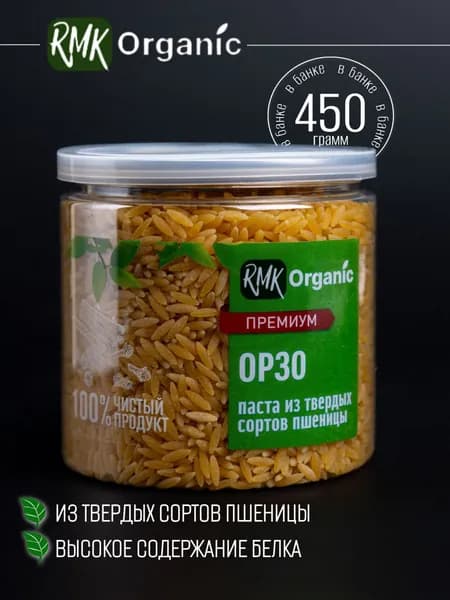 Паста Орзо (макароны из твердых сортов пшеницы) - 450 гр.