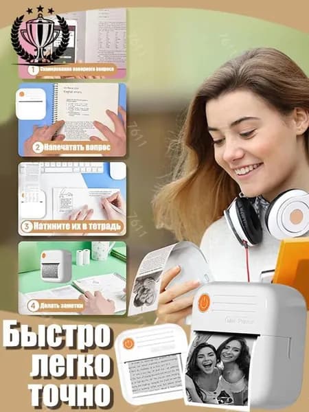 Мини-принтер термо, Монохромный