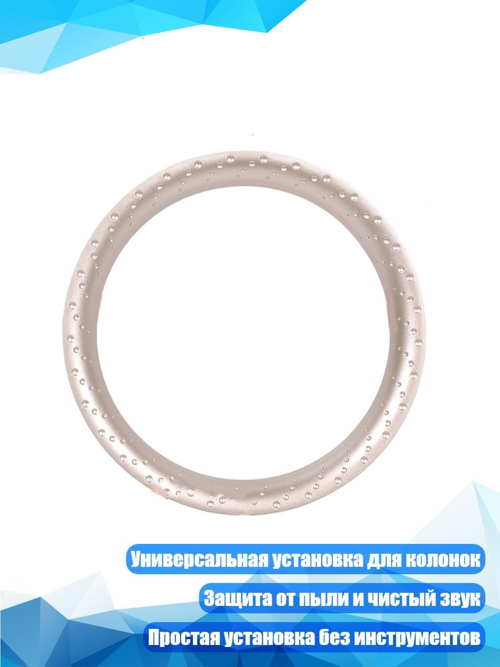 Кольца проставочные
