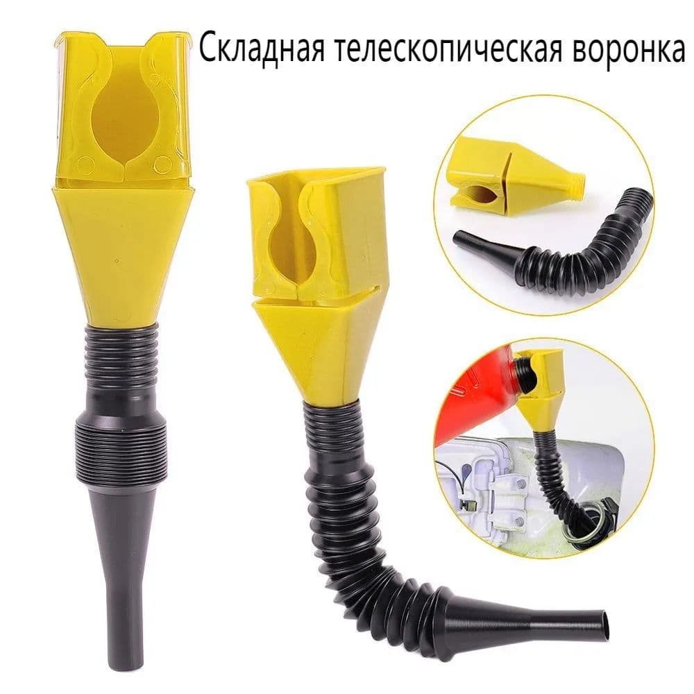 Телескопическая заправочная воронка-фильтр, 1 шт.,инструмент для перекачки бензинового моторного масла, для автомобилей и мотоциклов