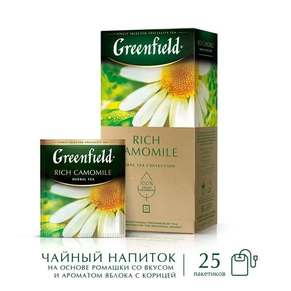 Чай в пакетиках травяной Greenfield Rich Camomile, 25 шт