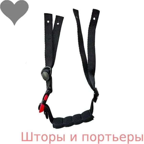 Сменные подкладки подбородочного ремня шлема Quick Release 65см