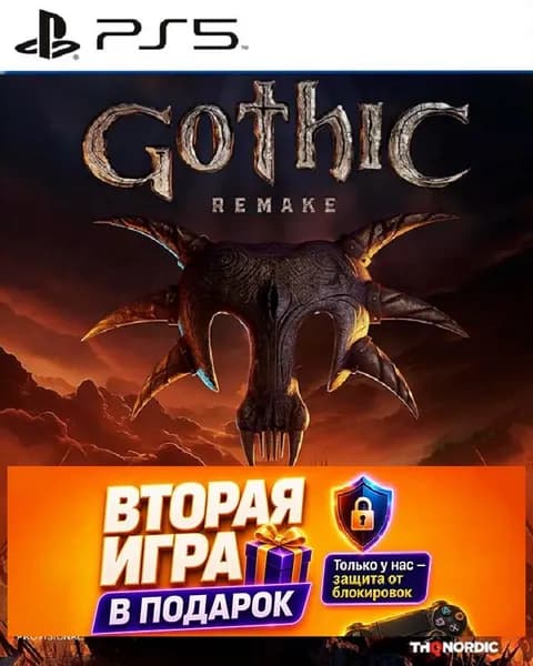 Игра Gothic 1 Remake ps5 (PlayStation 5)