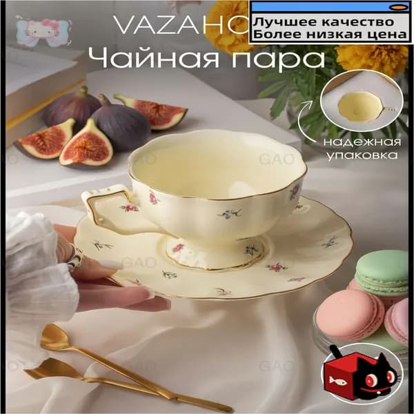 Винтаж, кружка премиум
