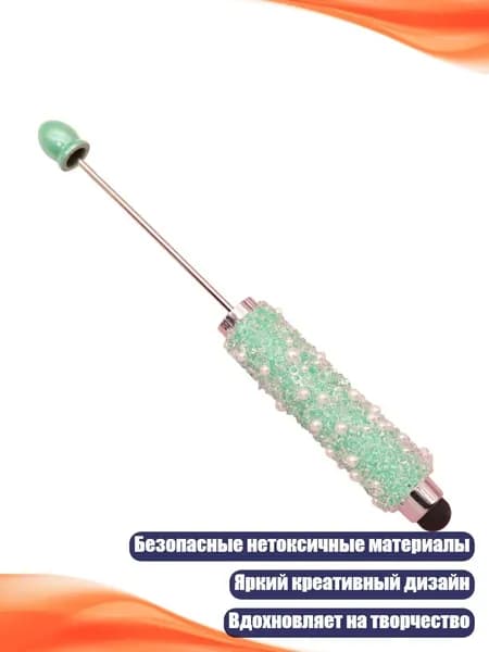 Бусиновая шариковая ручка, DIY ручка с бусинами, подарок для подростков, школа, офис, 7