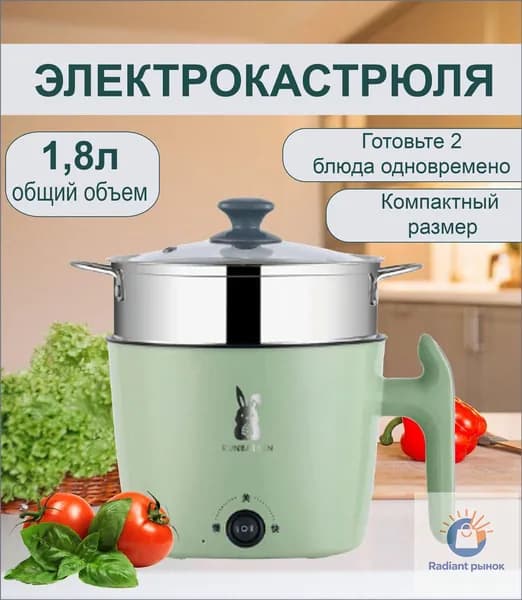 Рисоварка Кастрюлька