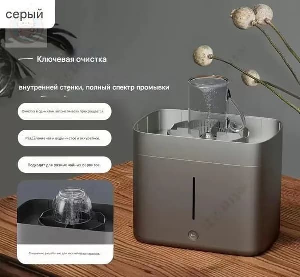 Стаканомоечная машина, пластиковая, автоматическая, модель XBJ-9.15-1