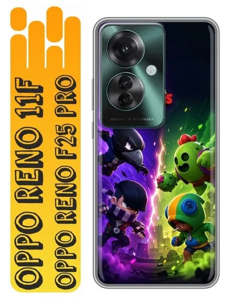 Чехол на Oppo Reno 11F Броул Старс для мальчика