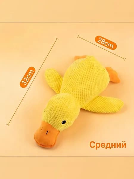 Маленькая желтая утка - домашняя вокальная плюшевая игрушка