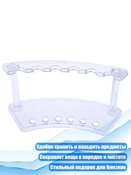 Держатель для мела