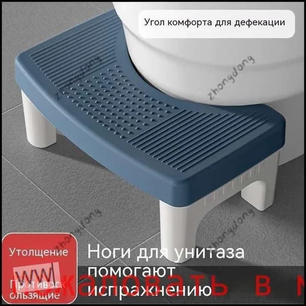 Подставка под ноги Офисная, 39х22х16 см