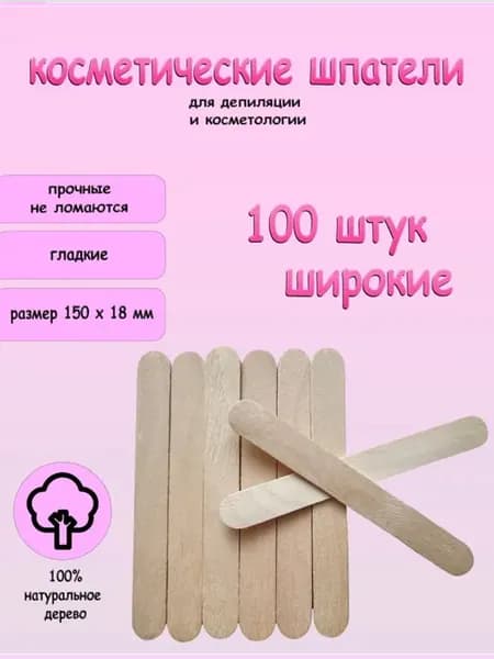 Воскоплав баночный и набор для депиляции с воском