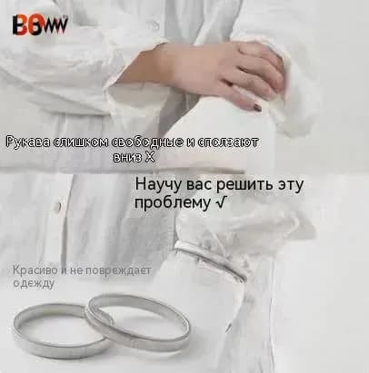 GENTLETEAM Армбенды