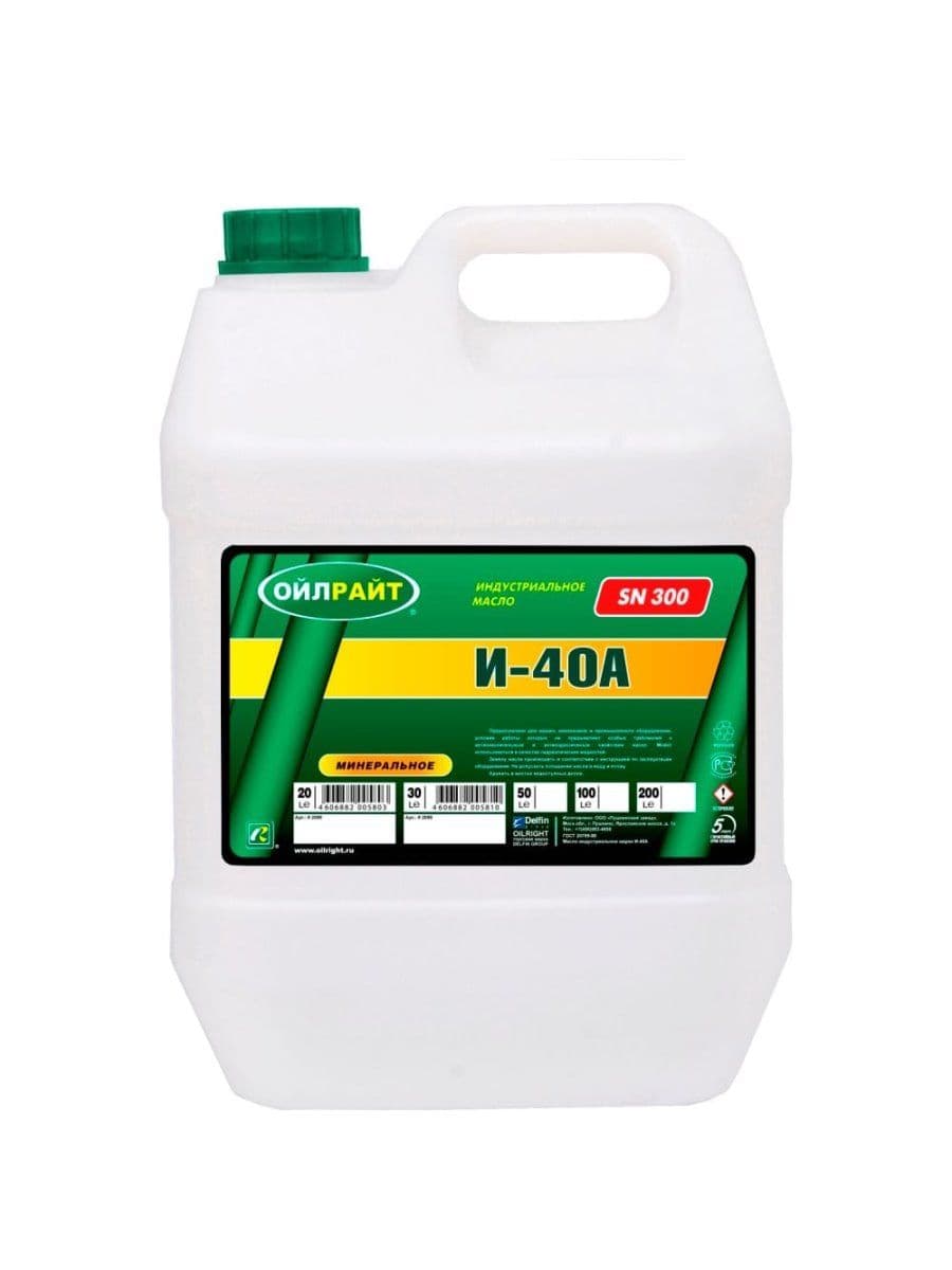 Масло веретенное OILRIGHT И-40 20 л