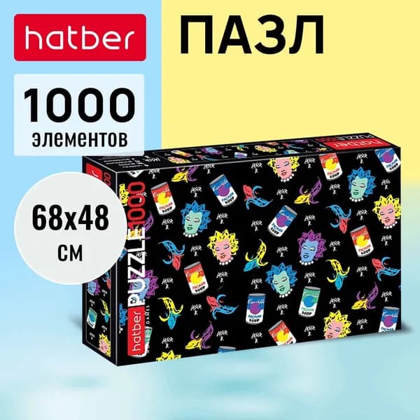 От Адмирала Лазерная Борода Laser B. пазл 1000 элементов 680х480мм -Лазер Би- ( Laser B.)