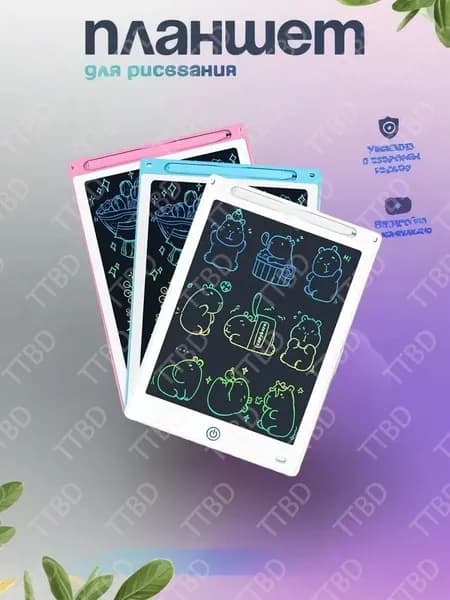 Графический планшет 85BB, белый