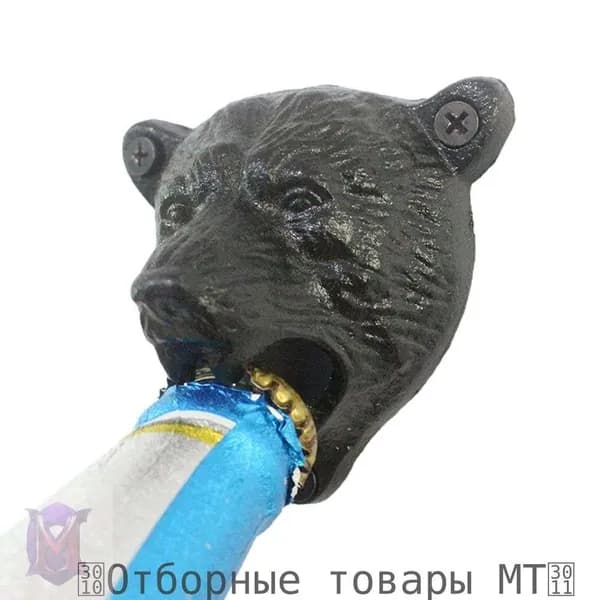 Настенный открывалка для пивных бутылок, винтажный чугунный штопор для барных кухонных инструментов
