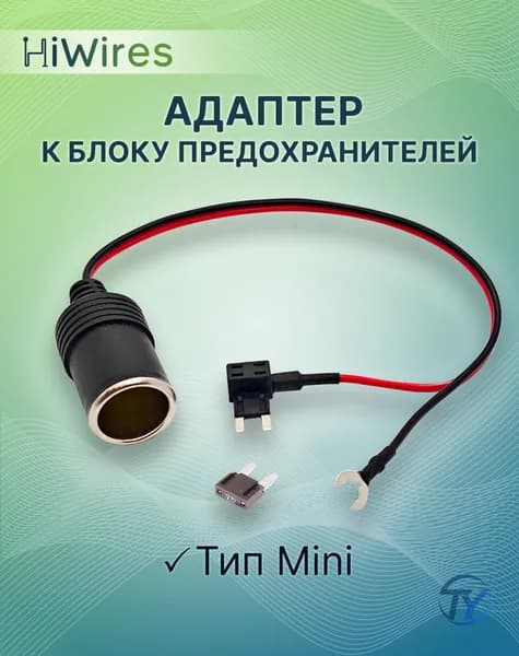 Кабель для автопроводки