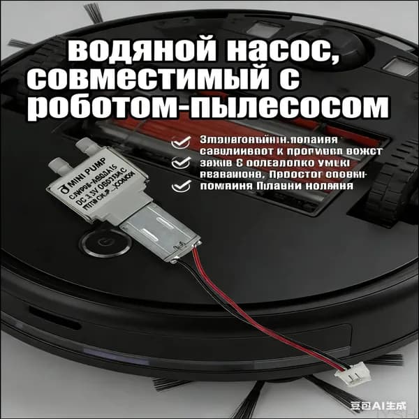 Аксессуар для вакууматора