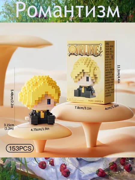 Детские игрушки - детские подарки