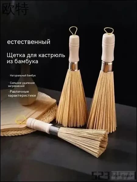 Веник для бани Бамбуковый, 1 шт.