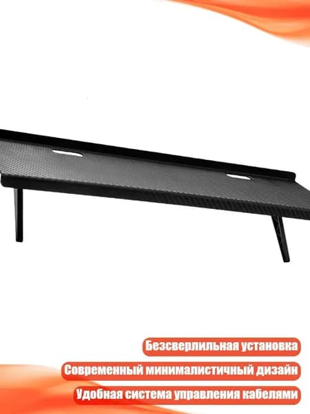 Полка для ТВ и мониторов, - Перфорированный 40x11,5 см