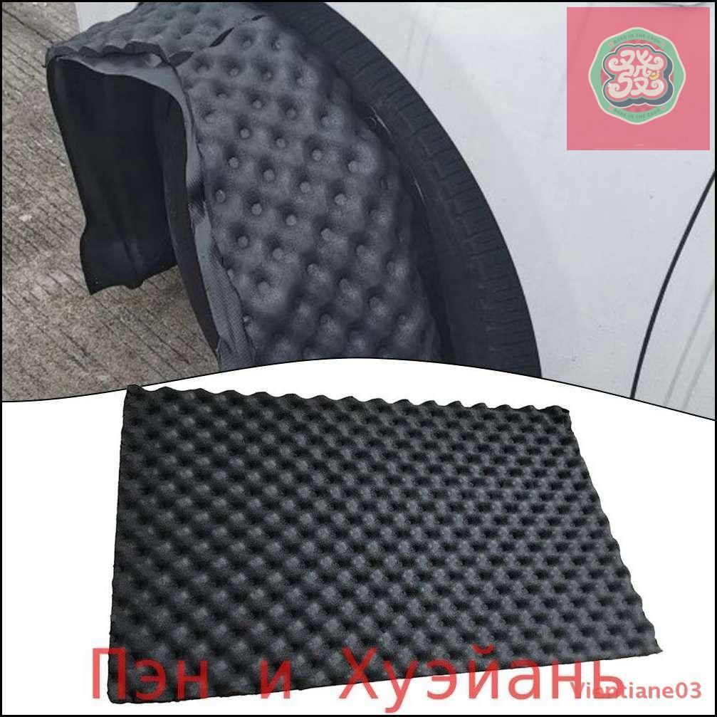 Шумоизоляция автомобильная, 1 шт.