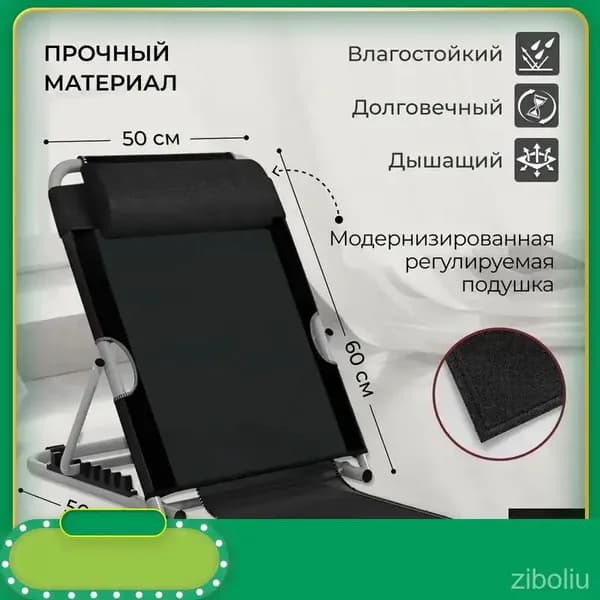 опора под спину для лежачих больных