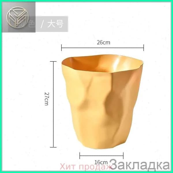 Корзина для бумаг, 12 л, 1 шт