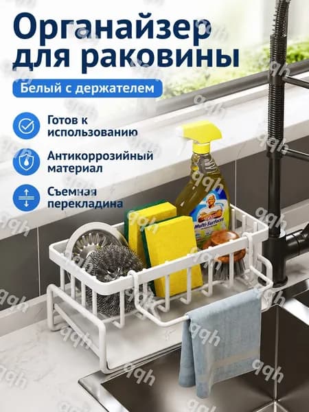 Ларь для овощей,23х9х10см