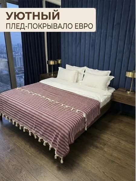 Летный хлопковый плед покрывало с кисточками