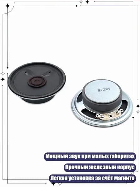 Аксессуар для автомагнитолы
