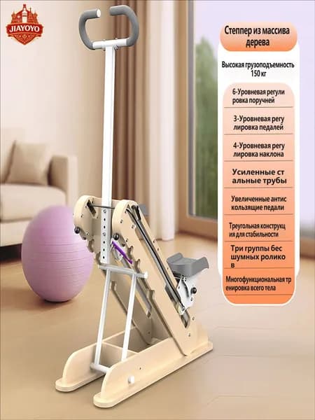 JIAYOYO Эллиптический тренажер 2605221629401572