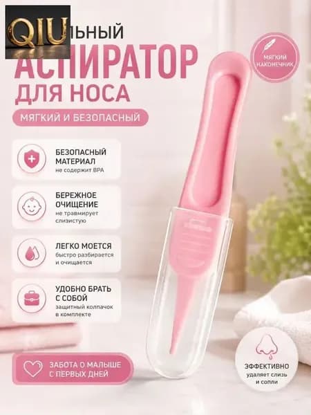 Гигиенический набор для новорожденного1