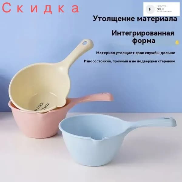 Ковш хозяйственный, пластик пищевой (hdpe, pp), 1.5 л, 1 шт