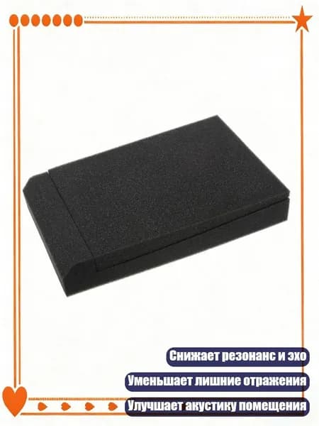 Акустические изоляционные подставки для студийных мониторов