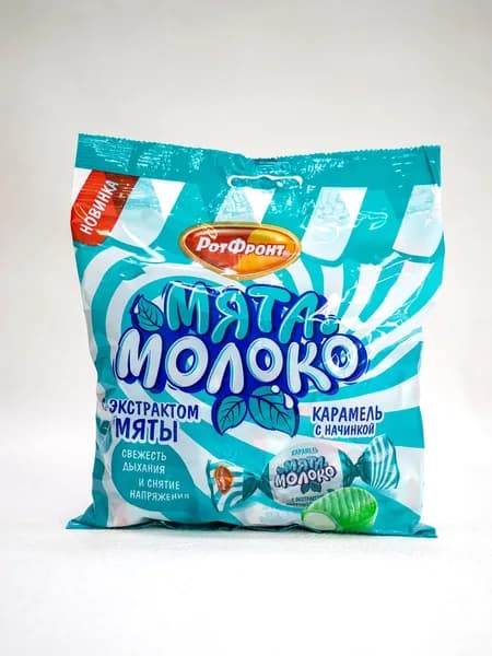 Карамель Мята-Молоко