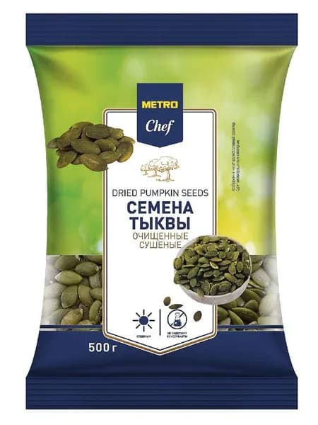 Metro Chef Семена тыквы Сушеные Очищенные, 500г