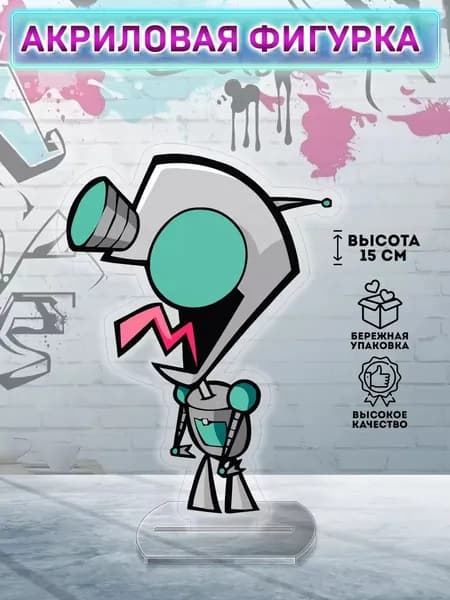 Фигурка Invader Zim Gir