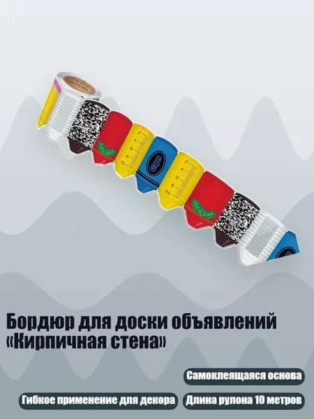 Картон