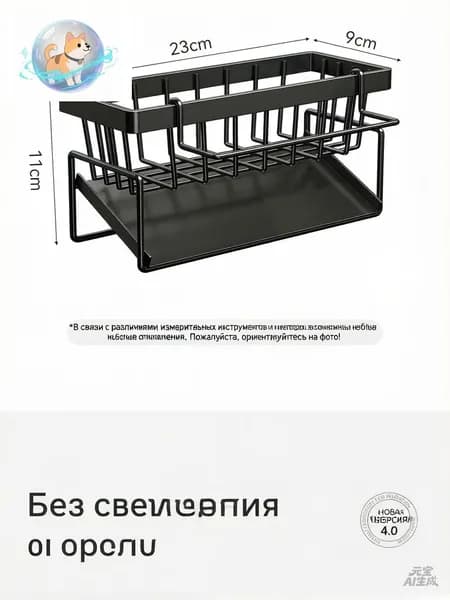 Ларь для овощей,9х23х11см