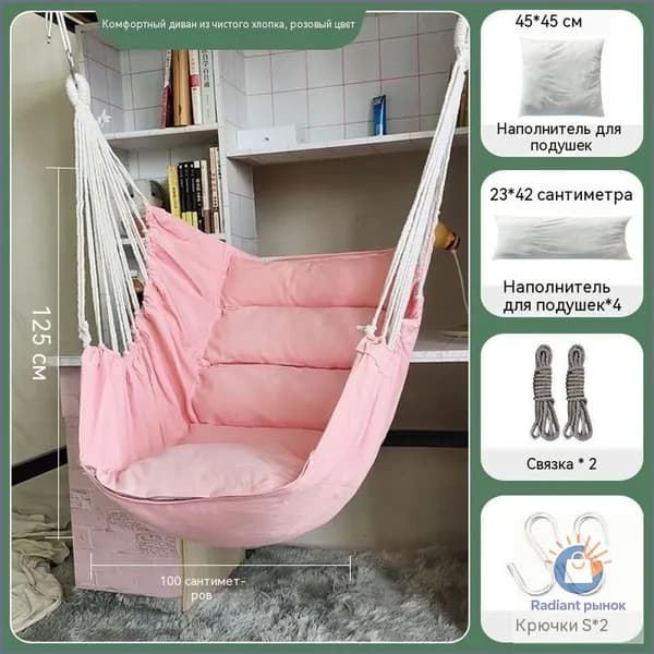 Садовые качели 130х100х130см
