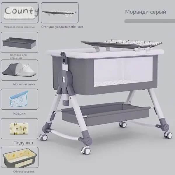 Колыбель ,,57х91х74см